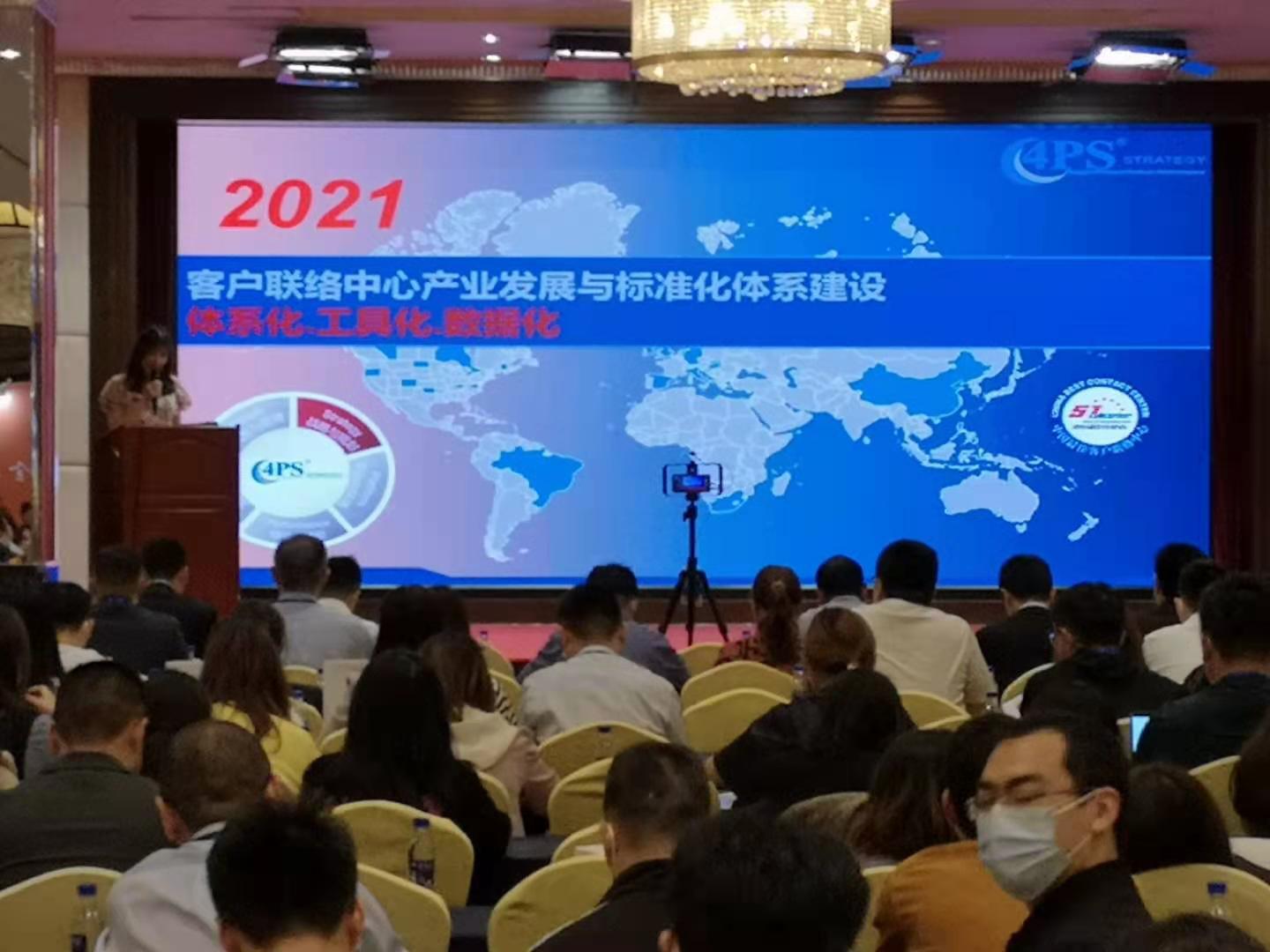 大會圖片.jpg