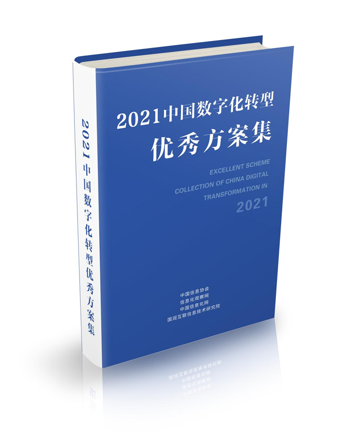 微信圖片_20220119104759.png