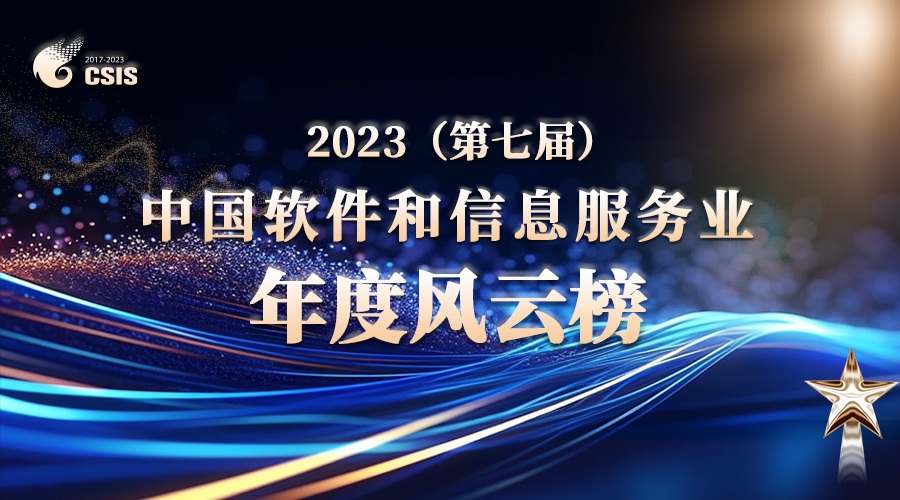 風云榜圖片.png