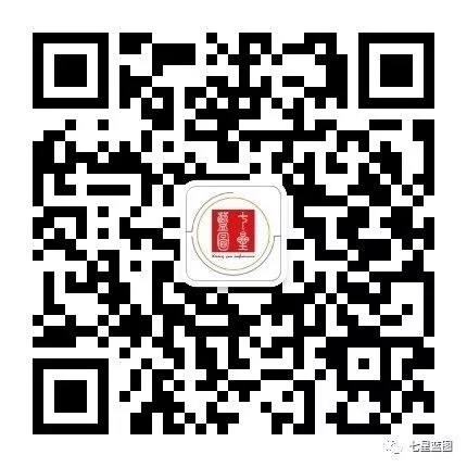 七星二維碼.jpg